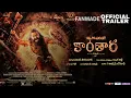 Download Lagu Kantara 2 A Legend Chapter 1 | Official Telugu Trailer | Rishab Shetty | Epic Mythical | FAN-MADE