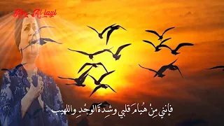 أم كلثوم قصيدة أغار من نسمة الجنوب Umm Kulthum Aghar Mn Nasmet Al Ganoub كاملة مع الكلمات  أم كلثوم قصيدة أغار من نسمة الجنوب Umm Kulthum Aghar Mn Nasmet Al Ganoub كاملة مع الكلمات