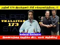 Lagu இவர் தான் சூப்பர் ஸ்டார் ரஜினி 173 இயக்குனரா..? THALAIVAR 173 I RAJINIKANTH I KAMAL I KODANKI VOICE