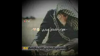 فرحيلك جمرا يشعله حالات واتس اب بدون موسيقى مقاطع حزينه عن الفراق مقاطع قصيره  فرحيلك جمرا يشعله حالات واتس اب بدون موسيقى مقاطع حزينه عن الفراق مقاطع قصيره