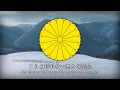 Download Lagu 🎌 Yuki no Shingun (The Snow March, 雪の進軍; 1895) Military Song • Empire of Japan (1868–1947) [HQ]