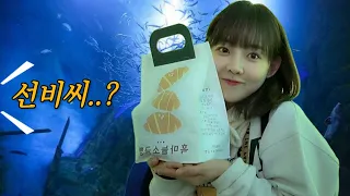 직원분이 저에게 다가오셨습니다