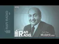 Teri  Zulfon  Se  Judai  To   -   MOHAMMED  RAFI  SAHAB