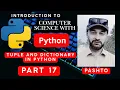 Introduction to computer science with python part 17 Tuple and Dictionary in Python Pashto