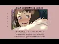 Download Lagu [THAISUB] 魔法のない世界で生きるということ(Living in a World without Magic)- Euluca lab