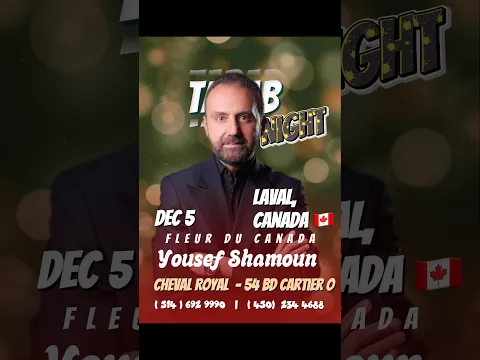 Yousef Shamoun- December 5 Tarab Night, Laval, Canada 🇨🇦