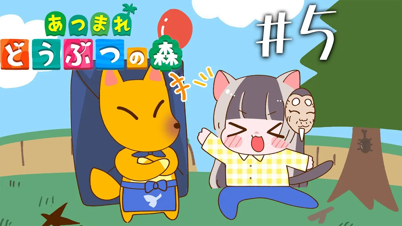 【あつまれどうぶつの森】緊急！！ついにつねきち（美術品）が来た！！！その⑤【儒烏風亭らでん #ReGLOSS 】