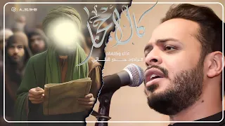 كالأحجار الرادود حيدر البياتي جديد 2024 يالمنتظر  كالأحجار الرادود حيدر البياتي جديد 2024 يالمنتظر