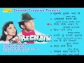 Download Lagu Dil Gane Laga | बेचैन Bechain Hindi Movies 1993 Audio Song | Sadhana Sargam, Udit | Hindi Song Download Lagu Dil Gane Laga | बेचैन Bechain Hindi Movies 1993 Audio Song | Sadhana Sargam, Udit | Hindi Song