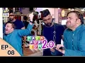 Download Lagu Mein Aur Tum 2. 0 Episode 08 - 21st October 2017 - ARY Digital Drama