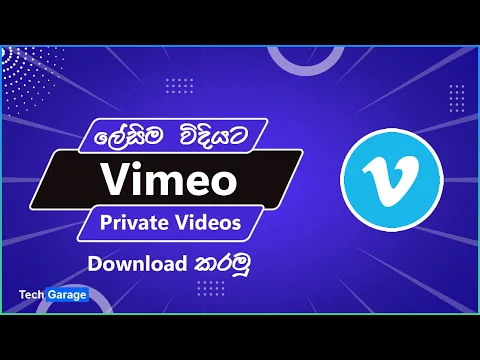 Download MP3 How to download vimeo private videos | TechGarage