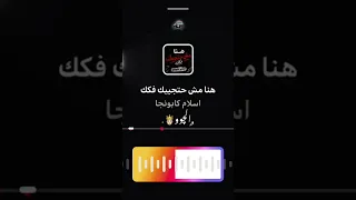 حالات واتس حاسب الدبابه تارس اسلام كابونجا الجديد   دندنها