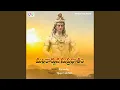 Download Lagu Mallikarjuna Suprabhatam