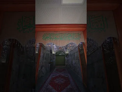 "اللهم عجل لوليك الفرج"
