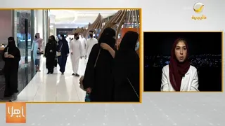 روان حبال ظاهرة الشوقر مامي أو الشوقر دادي تظهر لدى الرجال والنساء في سن الأربعين والخمسين 