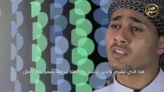 يانفس نلت المنى المنشد علي الأحمدي AlerthTV 