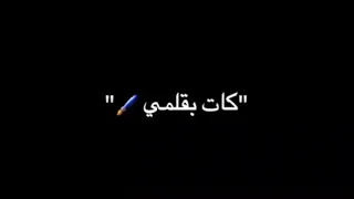 حاله واتس مهرجان بت بابلي سايحه جت في حلمي المحترف الصغير 