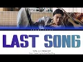 Download Lagu 유타 YUTA 'Last Song' Lyrics (Kan/Rom/Eng Color Coded Lyrics)