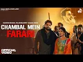 Download Lagu Chambal Me Farari : Masoom Sharma ( Official Music Video) | Palashika Dixit | New Haryanvi Song 2025