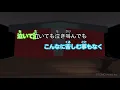 【カラオケ】みかんハート / C＆K