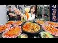 Download Lagu 부산4) 죄송합니다..🙏 부산 토박이가 찍지 말라했던 갈삼구이 털기🥺 삼겹살 조개구이와 샤브샤브 먹방