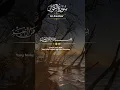 Download Lagu Surah Al-Kautsar#surahalkausar #murottalquran #murottal #murotalmerdu
