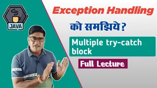 Multiple Catch Blocks in Java Exception Handling