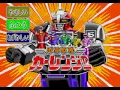 Download Lagu Sega Pico Music - Title Screen (CarRanger)