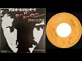 Daryl Hall & John Oates / Private Eyes (1981)