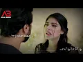 Lagu Maine Tumhen Talaq Di 💔 - Fisla Drama  Deep Lines -Ary Pakistani Dramas Whatsapp Status - Asad Baba