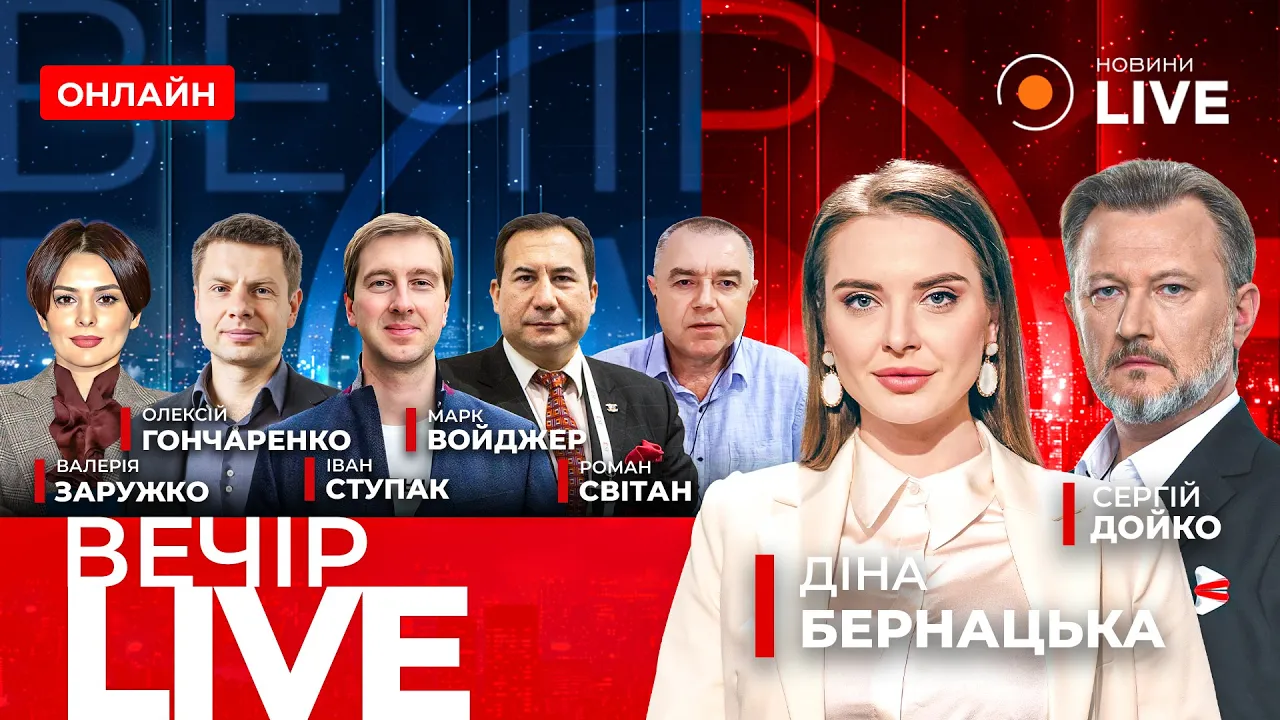 Нардеп Гончаренко заявил, что деньги, выделенные на защиту энергетики, были недоиспользованы