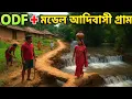 Lagu পশ্চিমবঙ্গের ওডিএফ + আদিবাসী গ্রামের মোহময়ী জীবন | ODF+ Tribal Village in Jang alma hal