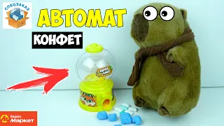 Автомат Конфет! ZURU Rainbocorns! Товары с Яндес Маркета Обзор Распаковка | СПЕЦЗАКАЗ
