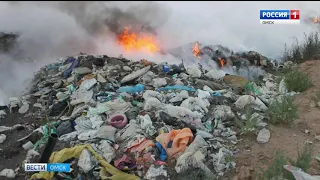 Жители Любино вынуждены дышать дымом и ядовитыми газами от сгорания токсичных полимеров