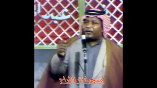 عبادي العماري موأل وأبوذيات من أغنيه اتمت عليه اهل الرده الجذابه 