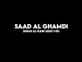 Download Lagu Saad Al Ghamdi - Surah Al-Kahf (Ayat 1-10)