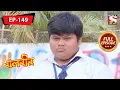 Download Lagu বালবীর | Baalveer | Episode - 149 - 3rd May, 2021