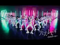 Download Lagu 元カレです Dance ver. / AKB48 59th Single【公式】