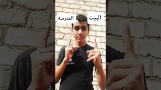 ليش مش لابس طقيه اكسبلور كوميديات Funny هتضحك Comedy ضحك 