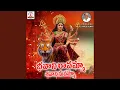 Download Lagu Bhavani Ravamma Shivanivamma