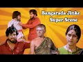 Lagu ಹೋದ ಜನ್ಮದಲ್ಲಿ ತನ್ನನ್ನು ಕೊಂ*ವರ ಮೇಲೆ ಸೇಡು ತೀರಿಸಿಕೊಳ್ಳಲು ಮುಂದಾದ ವೀರು| Bangarada Jinke Movie Super Scene