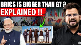 Is BRICS Bigger Than G7? | BRICS vs G7 : Comparison Explained | UPSC Current Affairs