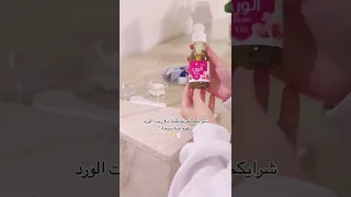 خلطة التفتيح كريم كنتا وزيت الورد كنتا كريم كنتا تفتيح زيت الورد اكسبلور شورتس عناية عنايتي 