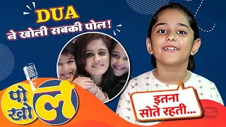 Dua aka Trisha REVEALS Inside Secrets Of Mannat Starcast | Pol Khol