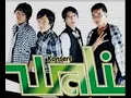 Download Lagu wali antara aku kamu dan batu akik