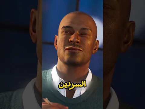 سر سمك السلور المذهل! 🐟🔥