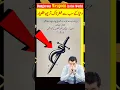 Download Lagu Dangerous Weapons #ytshorts #shortfeed #shortsvideo