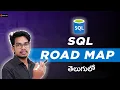 SQL Road Map in Telugu SQL Tutorials in Telugu Oracle in Telugu