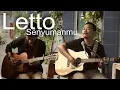 Summer(Cover) - Letto - Senyumanmu