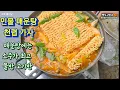 Download Lagu 넣었다 하면 나오네!!민물고기 50년 내공 물반 고기반...